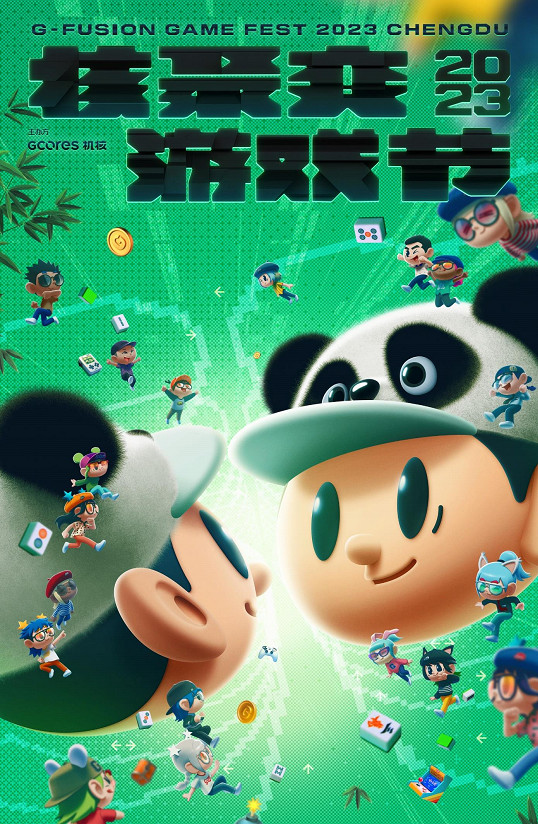 《氣球塔防6》參展2023核聚變成都站 快來現場戳氣球