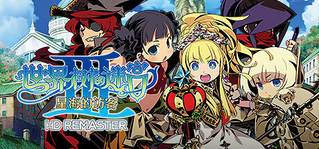 世嘉Steam秋促開啟!SEGA·ATLUS遊戲最多85%OFF 世嘉Steam秋促開啟!SEGA·ATLUS遊戲最多85%OFF