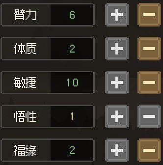 《大俠立誌傳》新手BD推薦