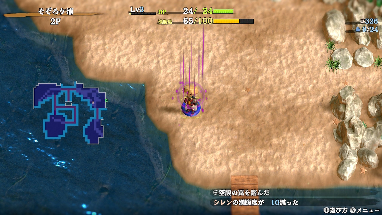 《千變的迷宮 風來的希煉6 蛇蜷島探險譚》新截圖賞!