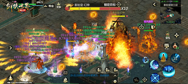 新門派峨眉!《劍俠世界:起源》峨眉論劍資料片今日8點上線 新門派峨眉!《劍俠世界:起源》峨眉論劍資料片今日8點上線