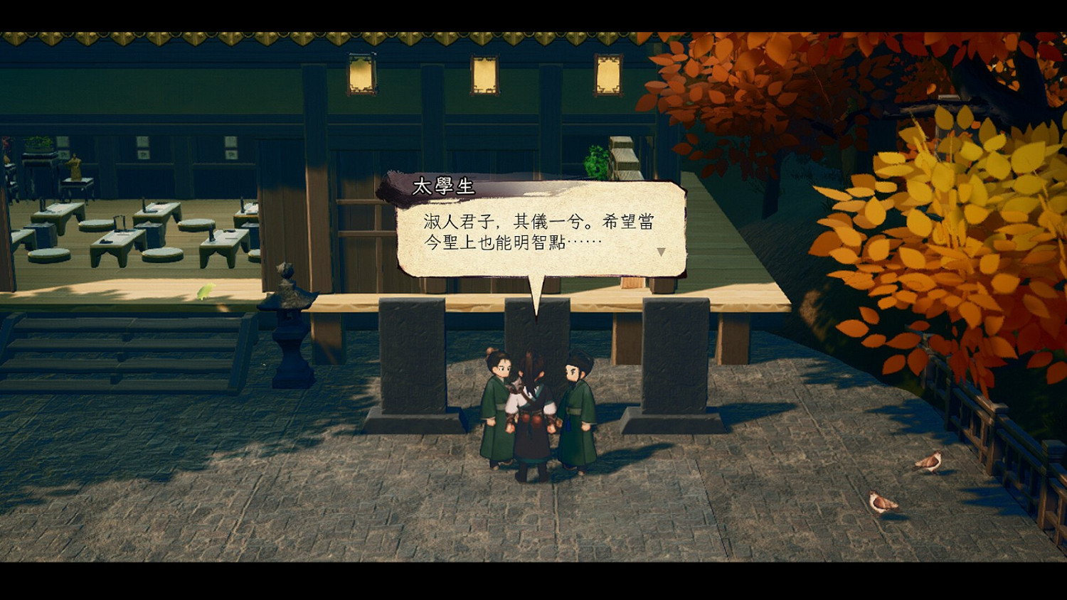 大宇RPG遊戲《三國戰旅:亂世行》上架Steam 明年發售 大宇RPG遊戲《三國戰旅:亂世行》上架Steam 明年發售