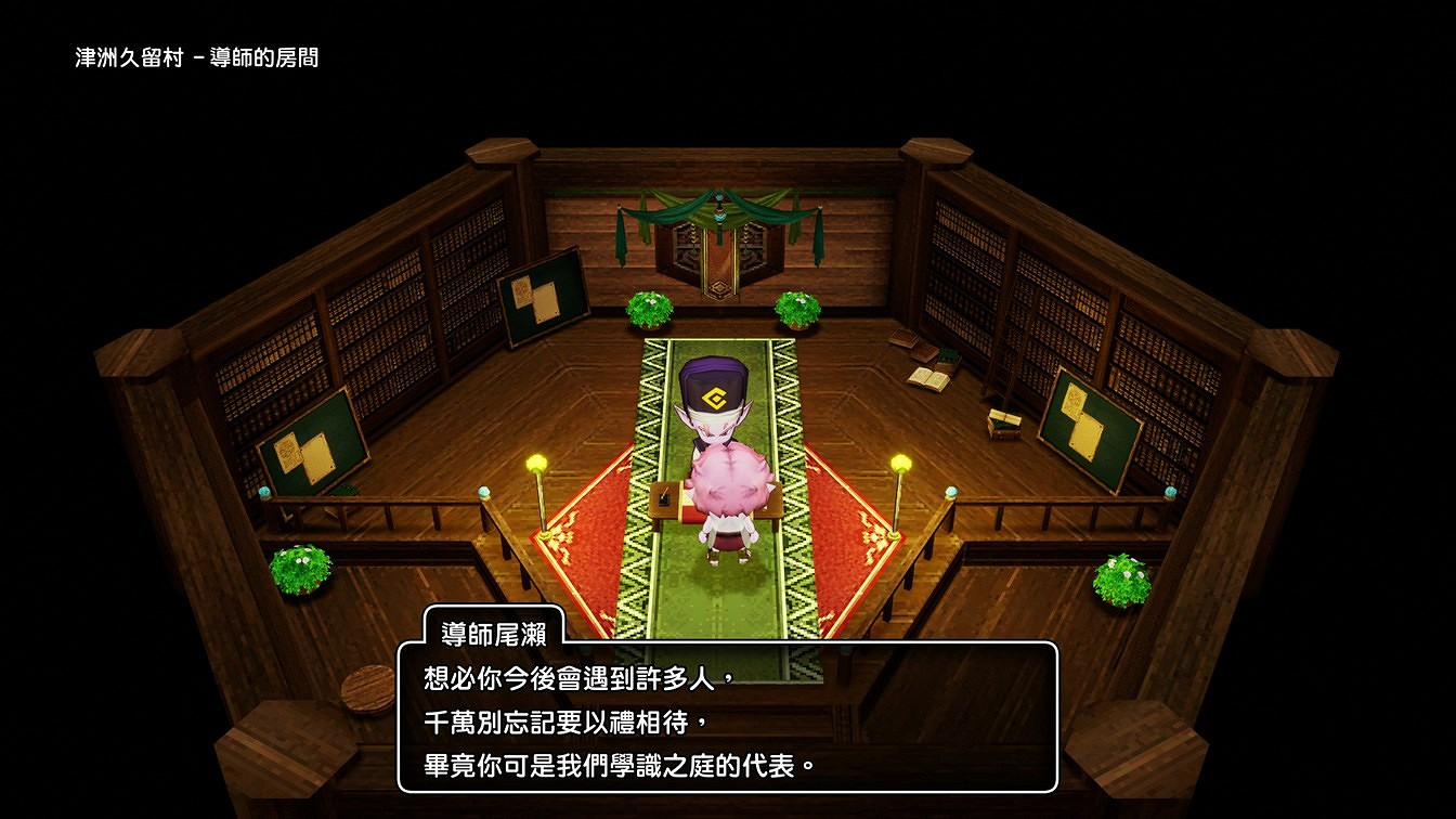 《勇者鬥惡龍10離線版》公開艾爾芙大陸與轉職職業資訊