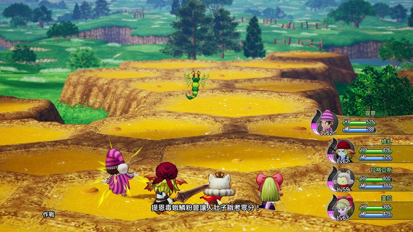 《勇者鬥惡龍10離線版》公開艾爾芙大陸與轉職職業資訊