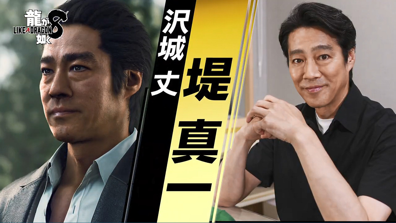 世嘉公開《人中之龍8》出演者幕後採訪“堤真一”篇