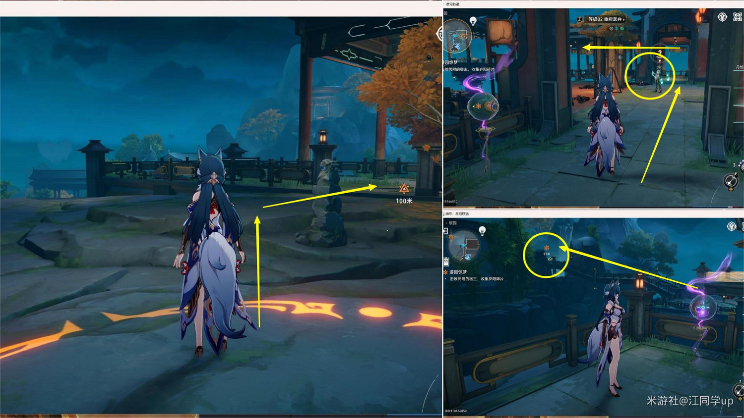 崩壞星穹鐵道遊園驚夢犀照符玄玩法攻略