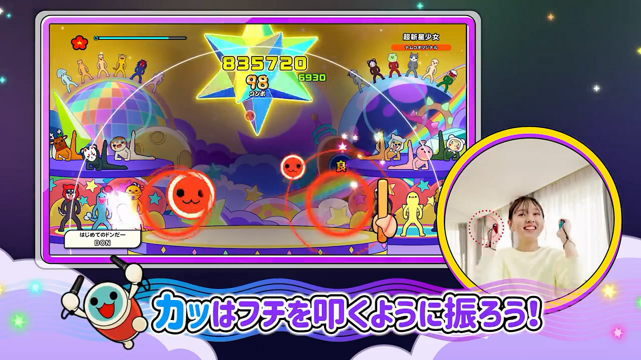 全身咚起來！《太鼓達人：咚咚雷音祭》免費更新將至