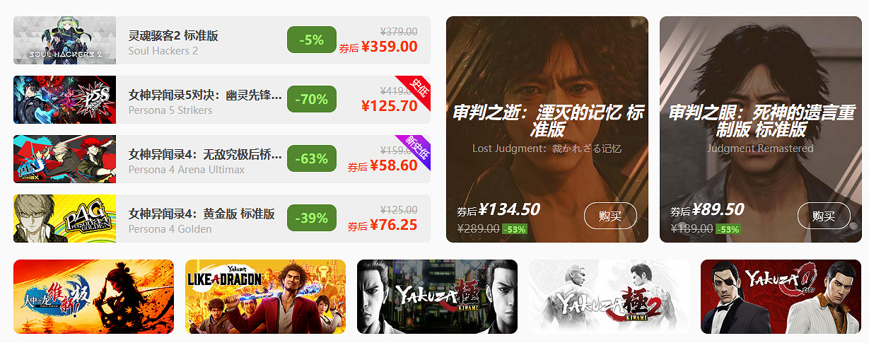 黑五來襲!鳳凰遊戲黑五狂歡購 黑五來襲!鳳凰遊戲黑五狂歡購