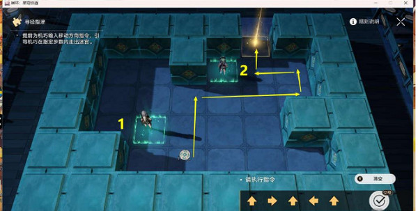 崩壞星穹鐵道犀照任務攻略