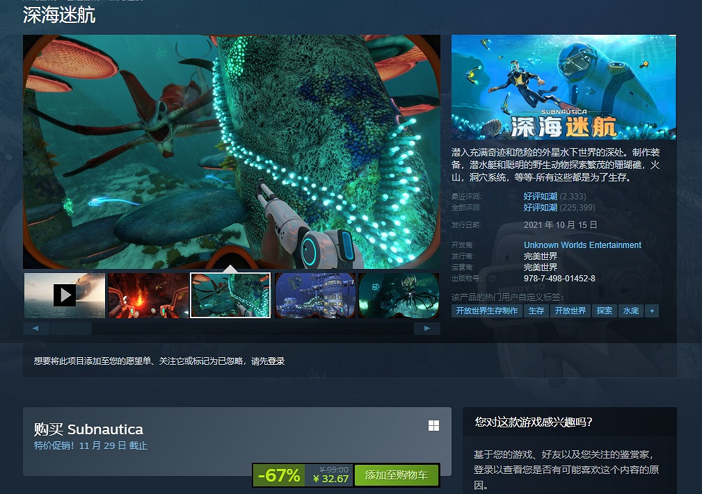 蒸汽平台秋季特賣：感人超低價入手好時機