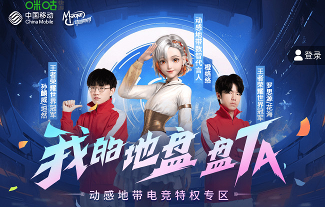 為什麽有那麽多人這個周日有點急事要去趟武漢？