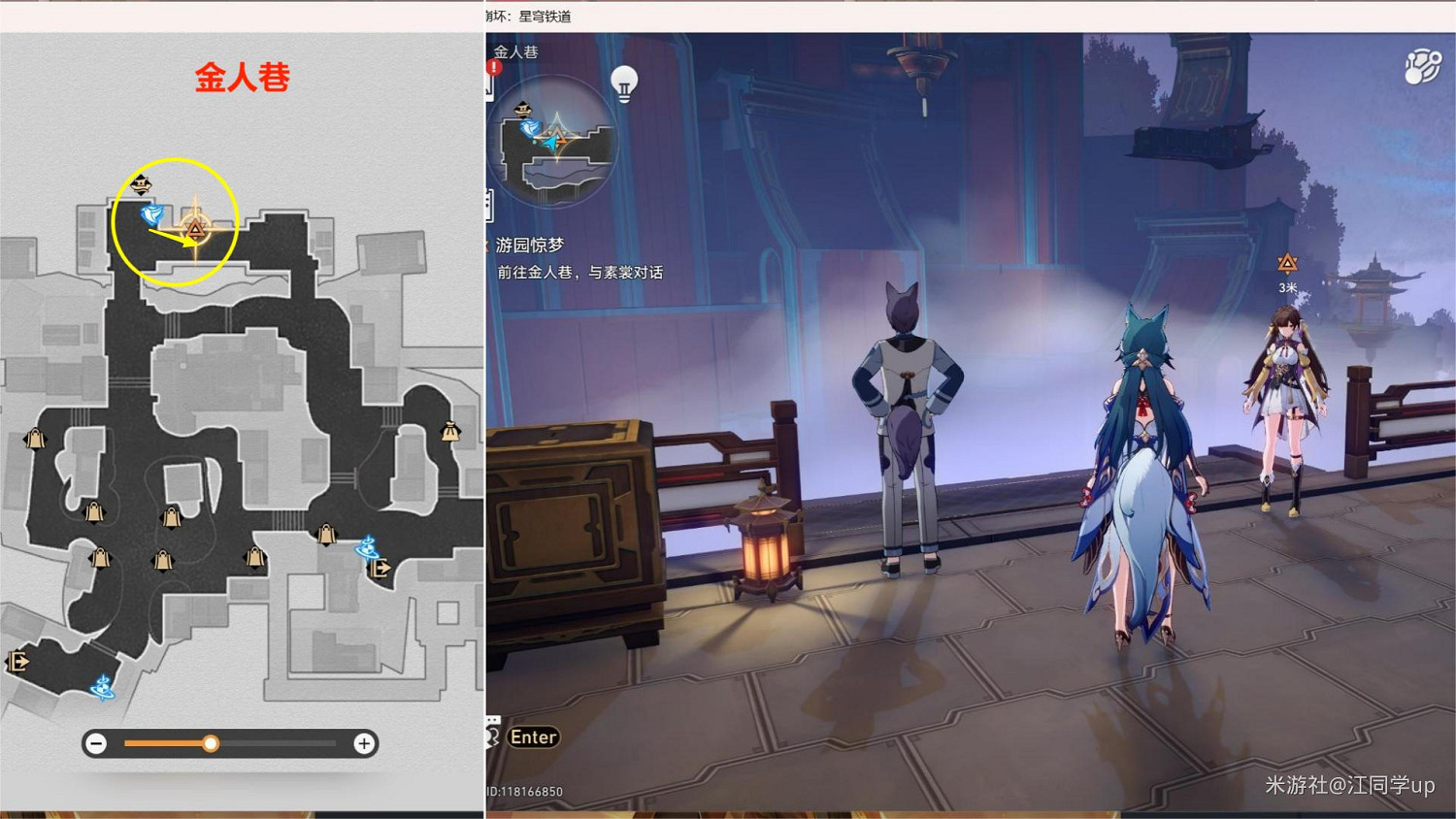 崩壞星穹鐵道遊園驚夢犀照符玄玩法攻略