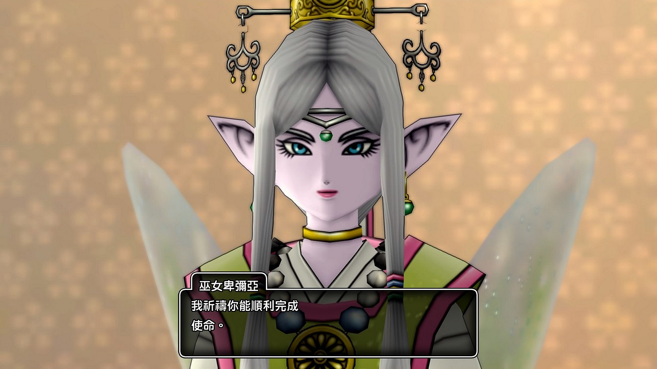 《勇者鬥惡龍10離線版》公開艾爾芙大陸與轉職職業資訊