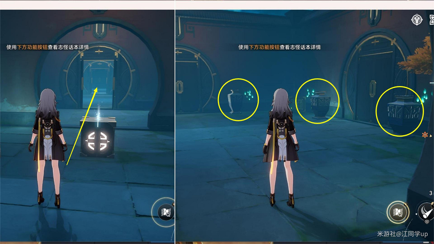 崩壞星穹鐵道遊園驚夢犀照符玄玩法攻略