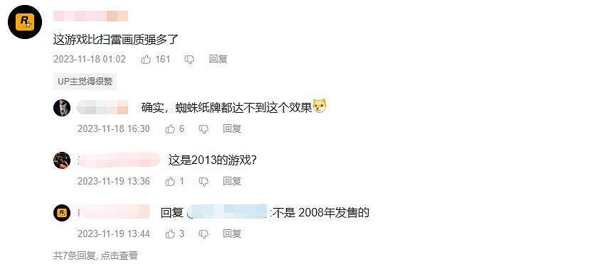 《行屍走肉：命運》2023年還有“高手”?