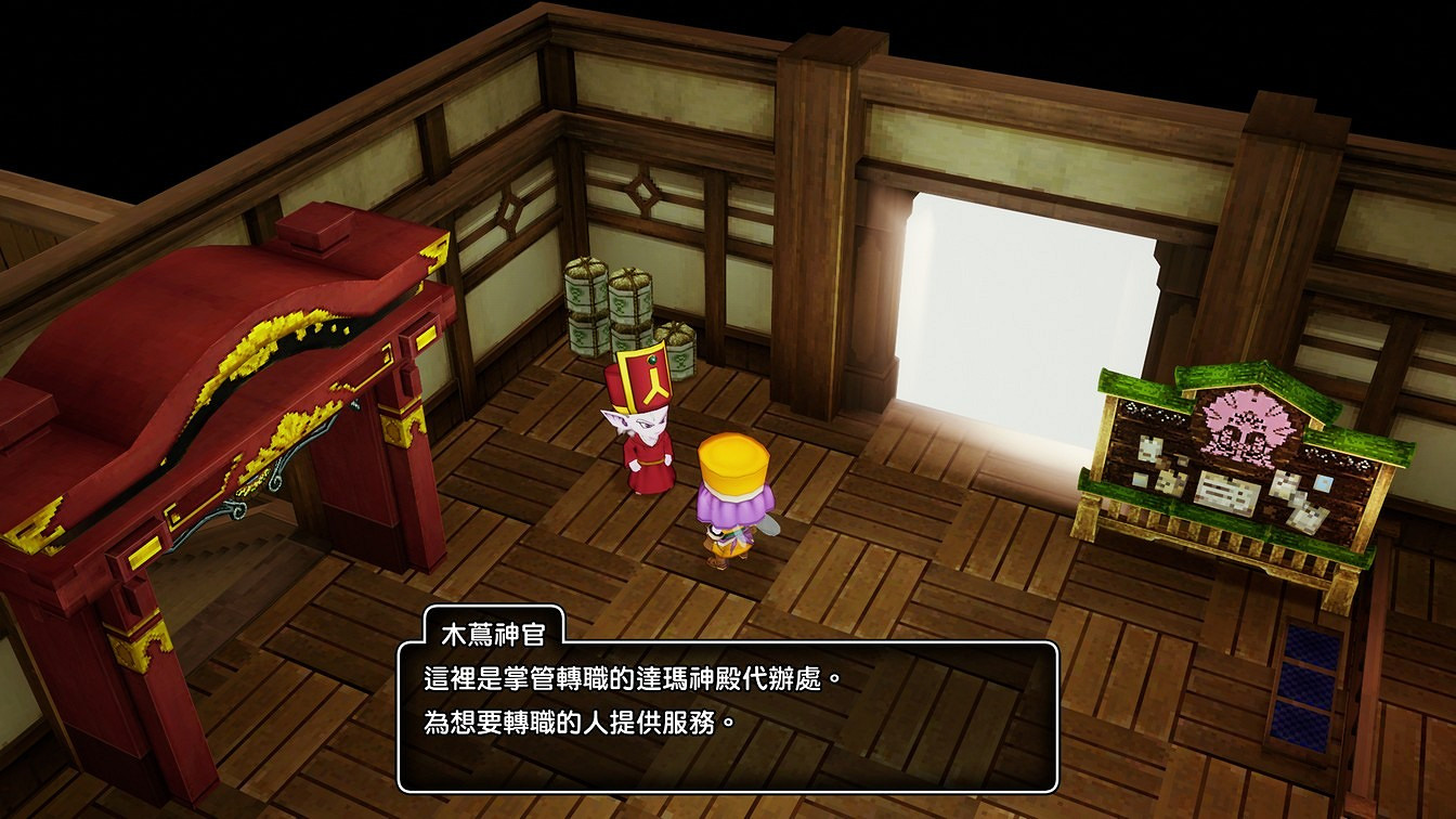 《勇者鬥惡龍10離線版》公開艾爾芙大陸與轉職職業資訊