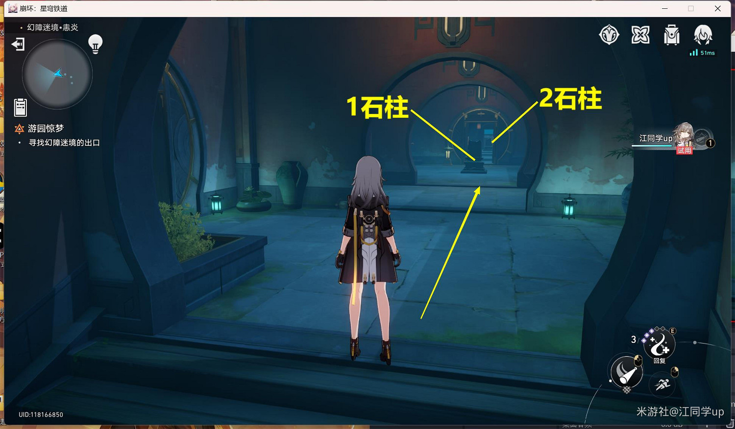 崩壞星穹鐵道遊園驚夢犀照符玄玩法攻略