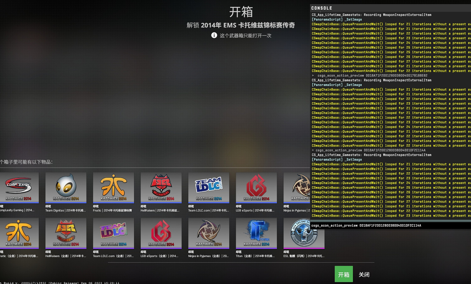 《CS2》9.8 日更新了什麽?9.8 更新日誌介紹 《CS2》9.8 日更新了什麽?9.8 更新日誌介紹