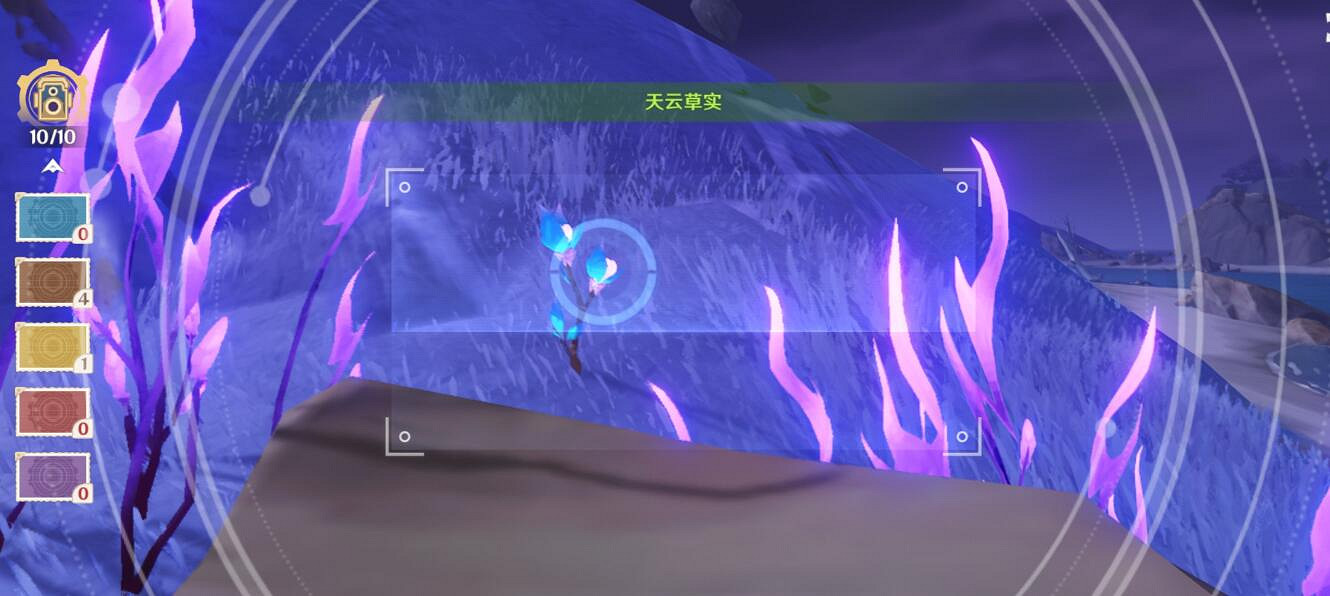 《原神》4.2圖形對抗實驗錄第五天拍照點