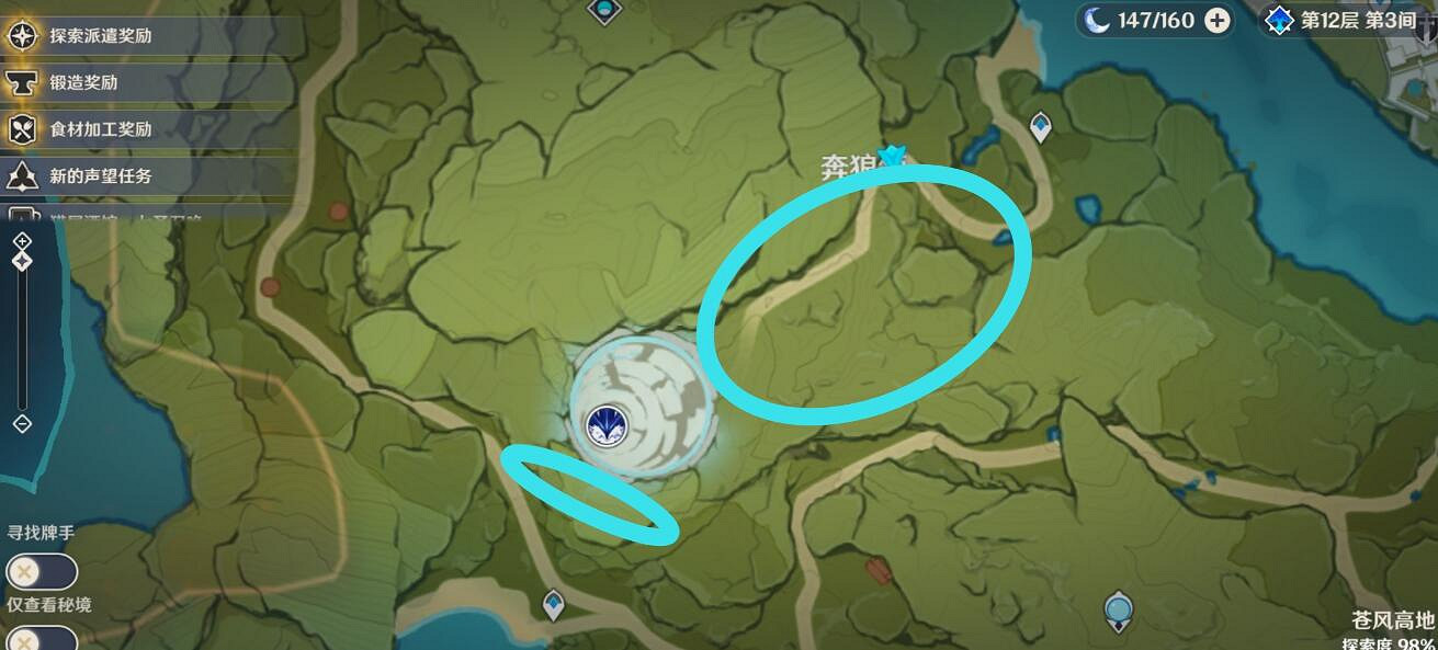 《原神》4.2圖形對抗實驗錄第五天拍照點