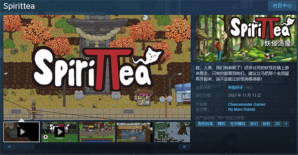 集百家之所長!令人上癮的澡堂模擬器 集百家之所長!令人上癮的澡堂模擬器