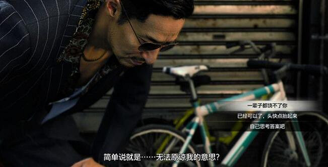 《人中之龍7外傳無名之龍》最終Boss怎麽打? 《人中之龍7外傳無名之龍》最終Boss怎麽打?