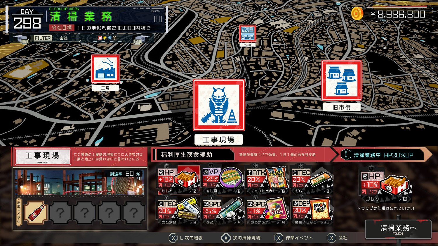 大大大!幫亡者下地獄賺錢RPG《Go Hell Go》公開 大大大!幫亡者下地獄賺錢RPG《Go Hell Go》公開