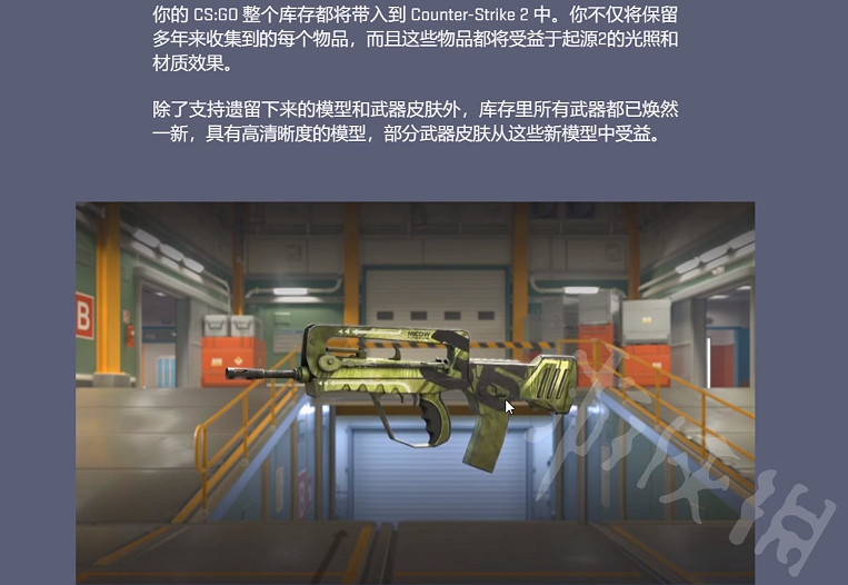 《絕對武力2》飾品繼承介紹 飾品會繼承到新作嗎? 《絕對武力2》飾品繼承介紹 飾品會繼承到新作嗎?