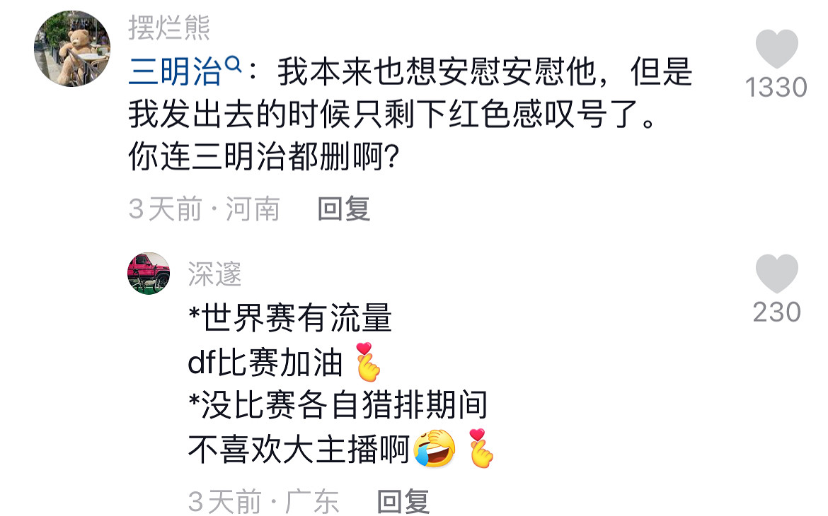 要和病魔“爆了”的APEX女玩家,因為撈錢被反噬了？