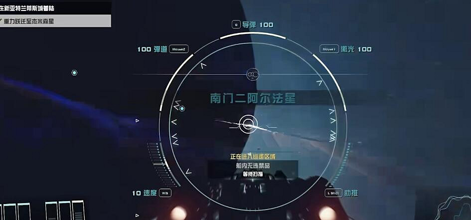 《星空》再現陶德的甜蜜謊言