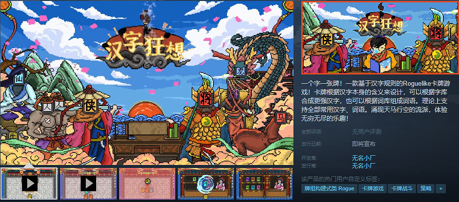 Paras的WePlay之旅圓滿收官，下一站是成都核聚變！