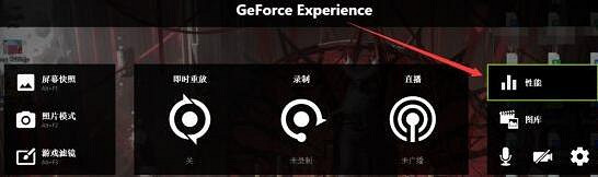 《cS2》顯示幀數設定方法 《cS2》顯示幀數設定方法