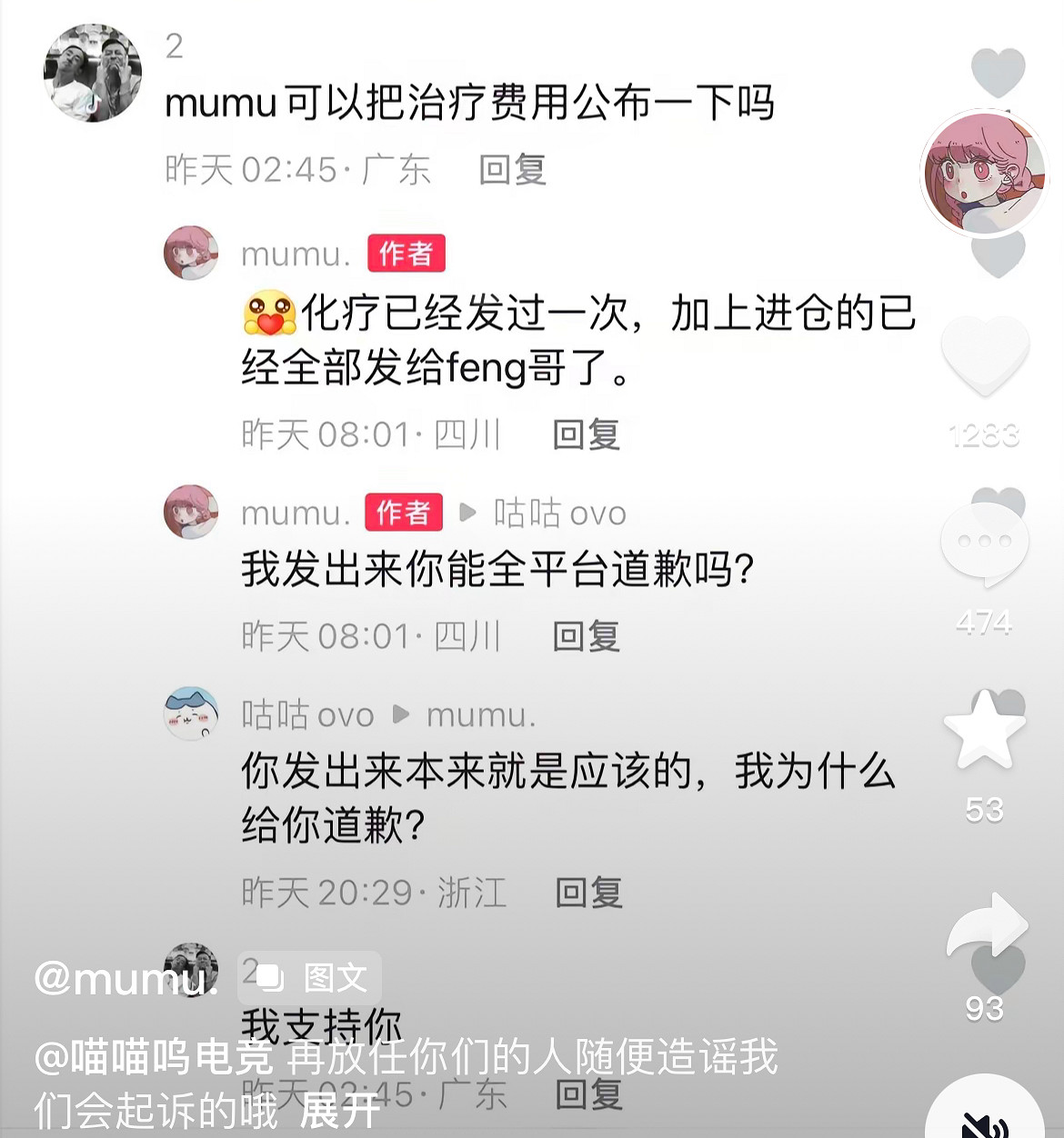 要和病魔“爆了”的APEX女玩家,因為撈錢被反噬了？