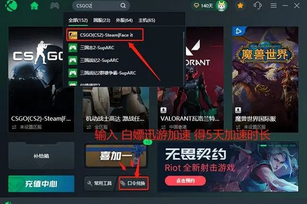 《CSGO》起源2下載方法介紹 《CSGO》起源2下載方法介紹