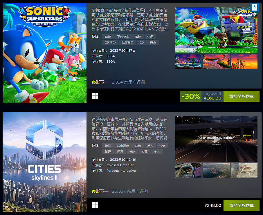 Steam10月熱門遊戲公開!《完蛋!我被美女包圍了》上榜 Steam10月熱門遊戲公開!《完蛋!我被美女包圍了》上榜