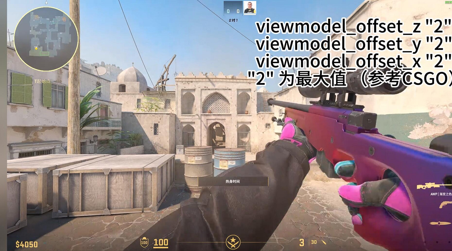 《cS2》左手持槍設定方法 《cS2》左手持槍設定方法