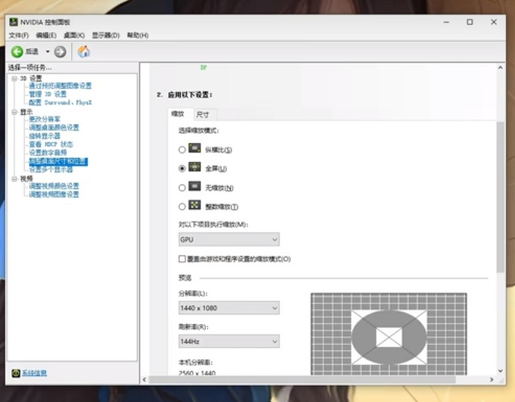 《cS2》黑屏有聲音解決辦法 《cS2》黑屏有聲音解決辦法