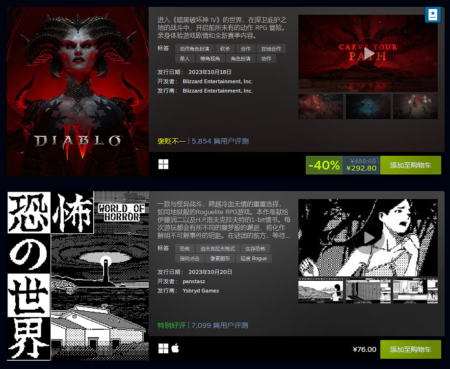 Steam10月熱門遊戲公開!《完蛋!我被美女包圍了》上榜 Steam10月熱門遊戲公開!《完蛋!我被美女包圍了》上榜