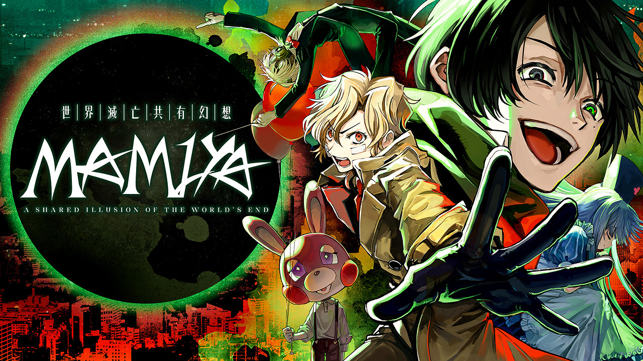 《世界滅亡共有幻想MAMIYA》DLC全收集版發售！