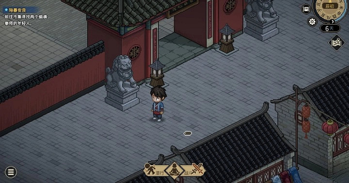 《大俠立誌傳》丟鞋老儒任務攻略 《大俠立誌傳》丟鞋老儒任務攻略