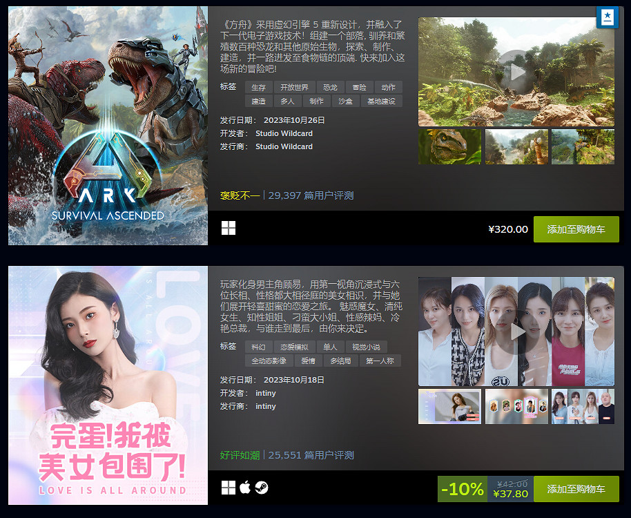 Steam10月熱門遊戲公開!《完蛋!我被美女包圍了》上榜 Steam10月熱門遊戲公開!《完蛋!我被美女包圍了》上榜