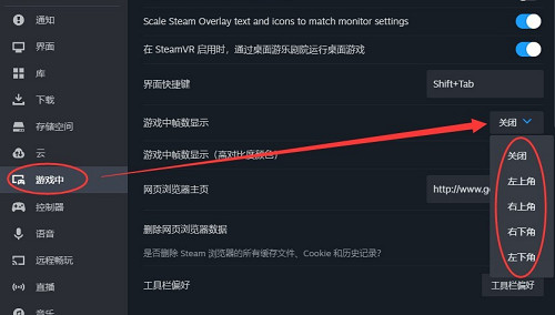 《cS2》幀數顯示開啟方法 《cS2》幀數顯示開啟方法