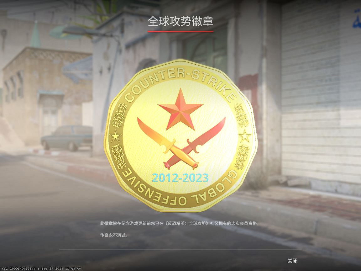 《絕對武力2》正式版有什麽內容?正式版上線內容介紹 《絕對武力2》正式版有什麽內容?正式版上線內容介紹