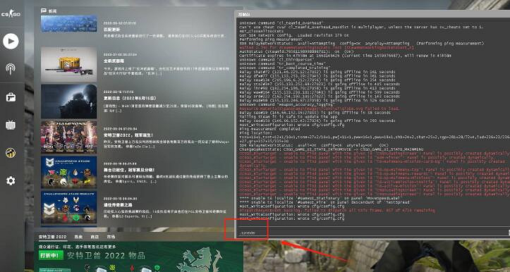 《CSGO》準星不見了恢複方法介紹 《CSGO》準星不見了恢複方法介紹