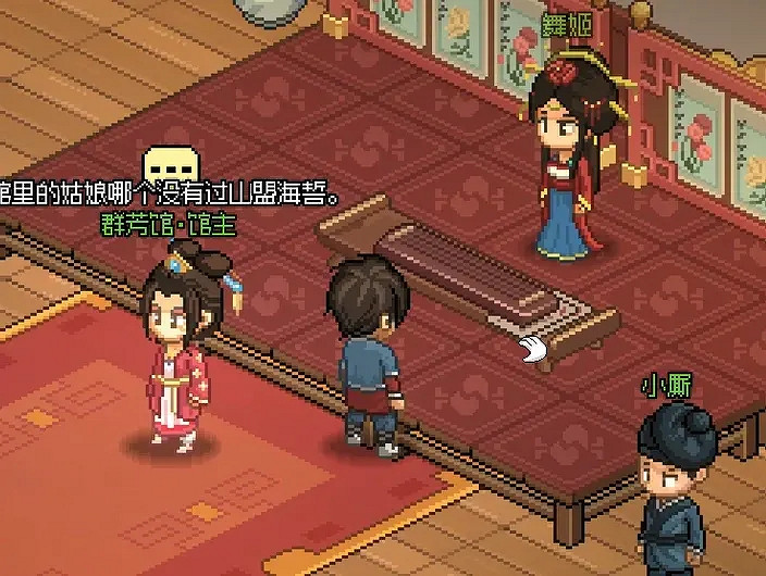 《大俠立誌傳》楚館樓內琴在哪? 楚館樓內琴位置 《大俠立誌傳》楚館樓內琴在哪? 楚館樓內琴位置