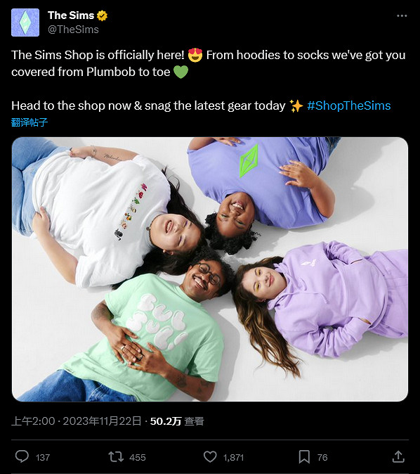 《模擬人生》上線官方周邊店 銷售服飾毛絨玩具等周邊