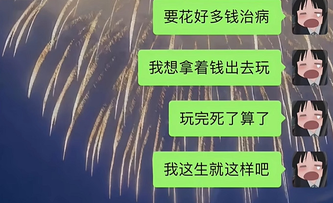 要和病魔“爆了”的APEX女玩家,因為撈錢被反噬了？