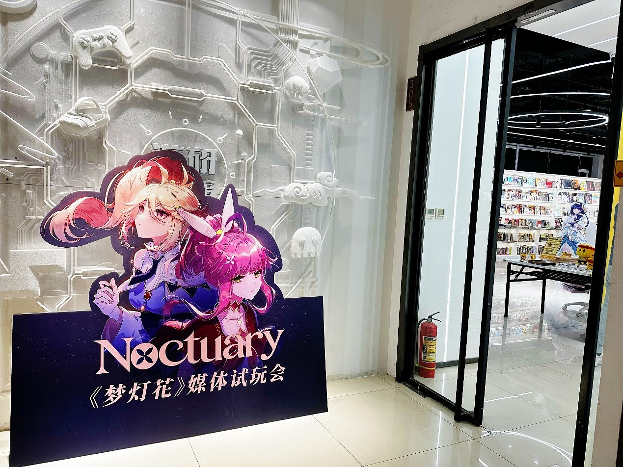 中國大陸研發JRPG《夢燈花》11月28日發售，線下試玩會舉辦成功