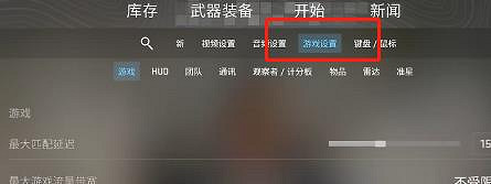 《cS2》拆卸消音器操作方法 《cS2》拆卸消音器操作方法