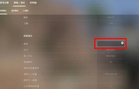 《cS2》拆包按鍵分享 《cS2》拆包按鍵分享